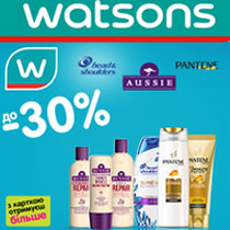 Watsons