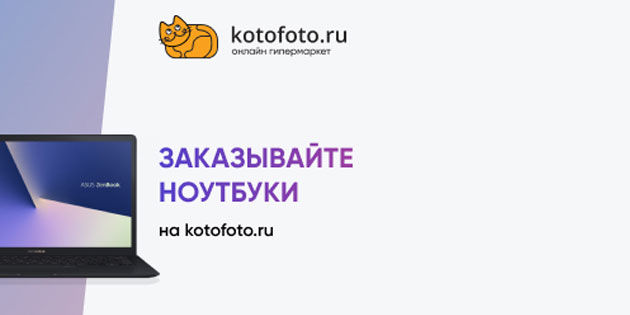 kotofoto.ru